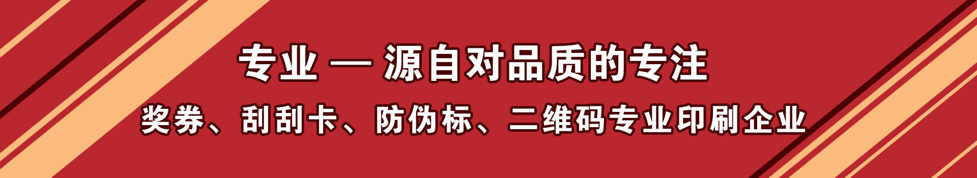 君樂(lè)寶活動(dòng)卡